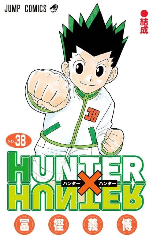 Cover of Hunter x Hunter