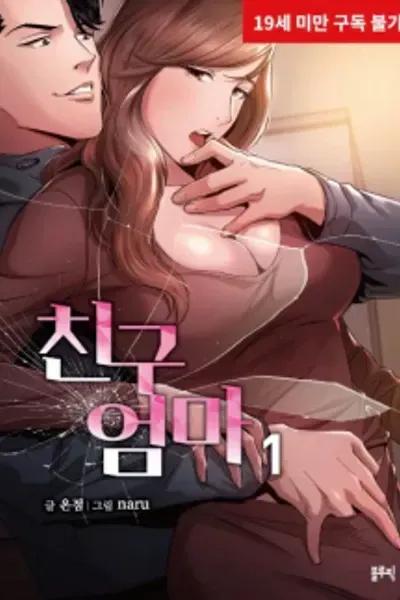 Cover of HUNTING MOMS