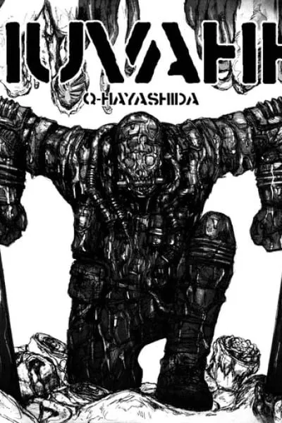 Cover of HUVAHH