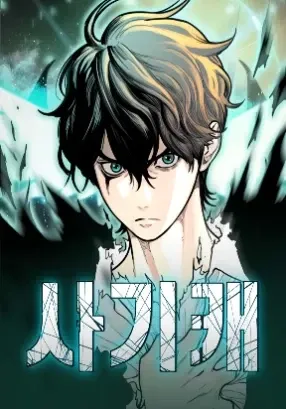 Cover of Hybrid