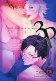 Cover of Hypnosis Mic dj – Yokohama 3P