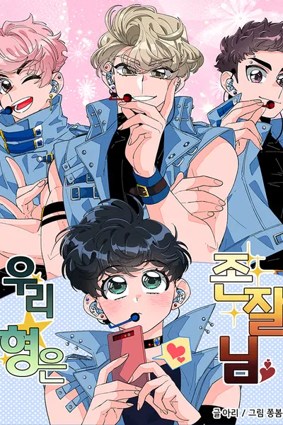 Chapter Cover
