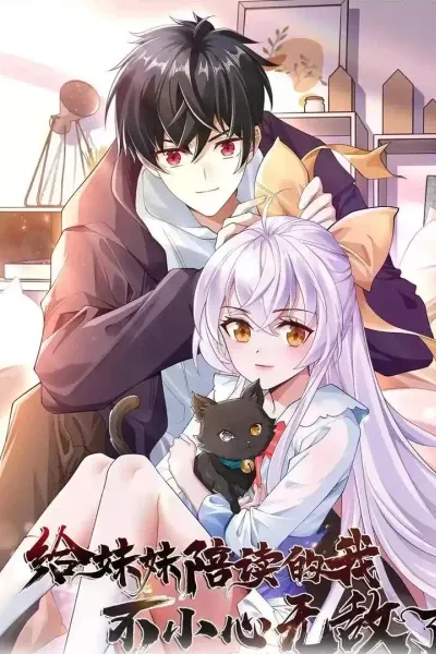 Cover of I Accidentally Became Invincible