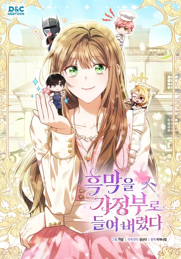 Cover of I Accidentally Hired the Villain as My Housekeeper