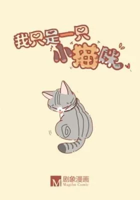Cover of I Am a Small Kitten (Colored)