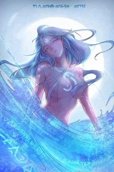 Cover of I Am Not A Goddess