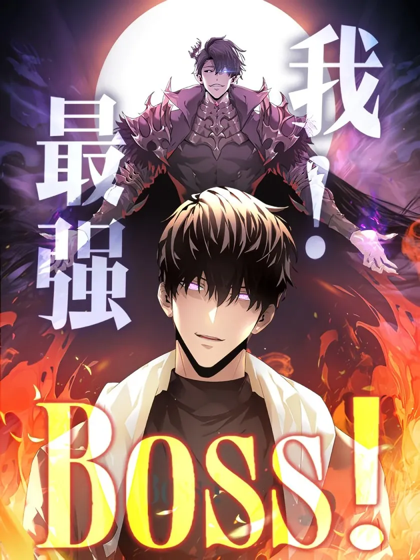 Cover of I am the Strongest Boss