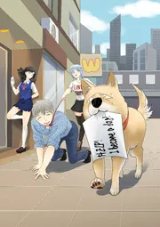 Cover of I Became A Doge?!
