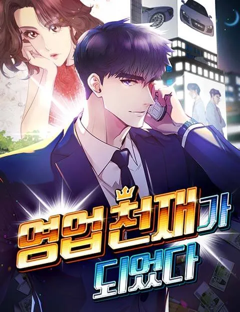 Cover of I Became a Genius in Sales