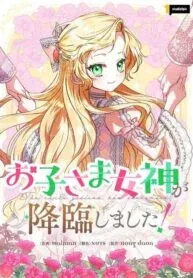 Chapter Cover