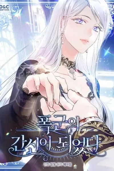 Cover of I Became the Tyrant's Dishonest Adviser