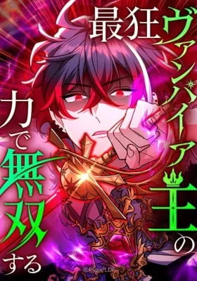 Cover of I Became Unparalleled With the Power of the Crazy Vampire King