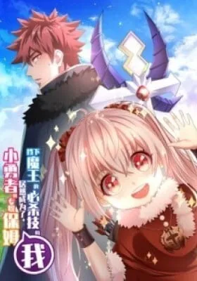 Cover of I Blocked the Demon King's Ultimate Attack, and Ended Up Becoming the Little Hero's Full-Time Nanny! (Colored)