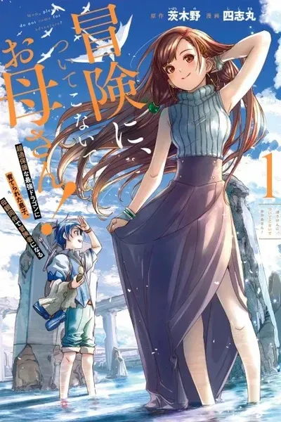 Cover of I Can Go Adventuring by Myself, Mom!: The Son Raised by the Strongest Overprotective Dragon-Mom