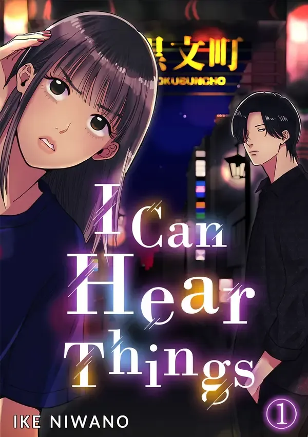 Cover of I Can Hear Things