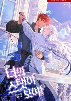 Cover of I Can See Your Stats!