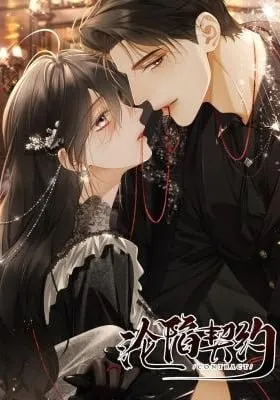 Cover of I Can't Escape From My Contract Husband's Doting Love