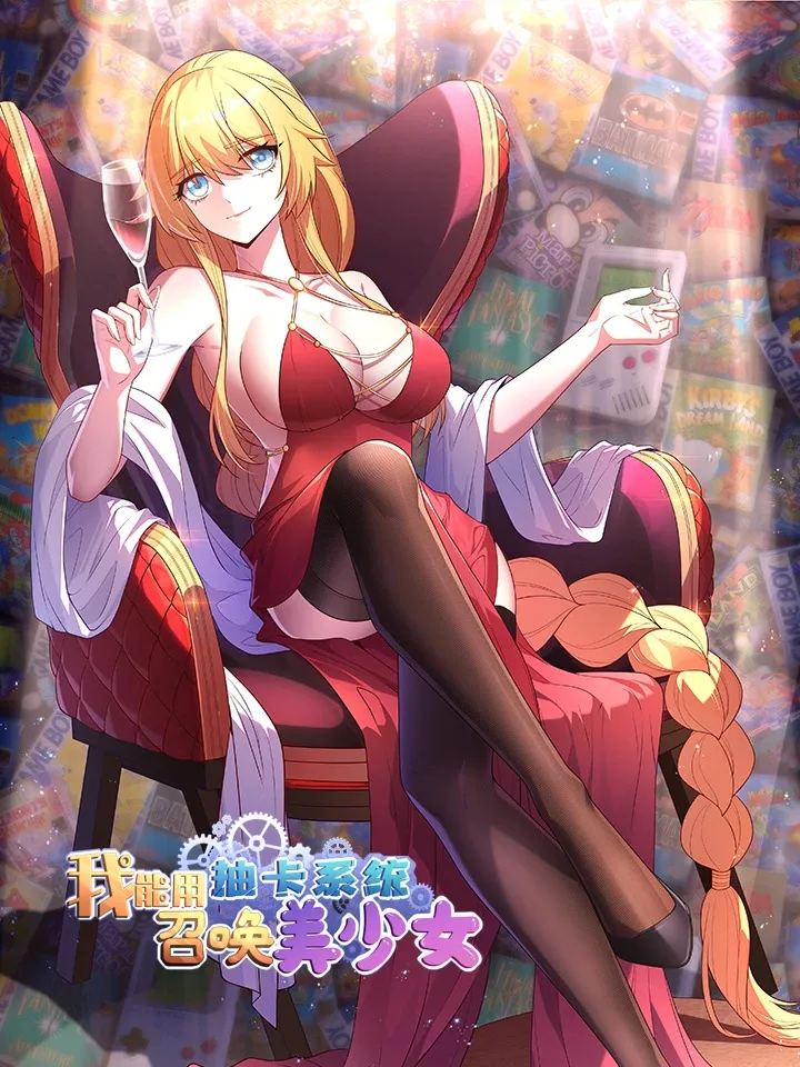 Cover of I Can Use the Card Drawing System to Summon Beautiful Girls