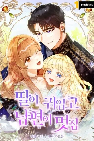 Cover of I Can't Divorce Because I Love My Family