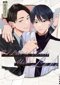Cover of I'd Like to Write About Love