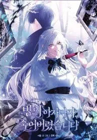 Cover of I Died Right After Possessing