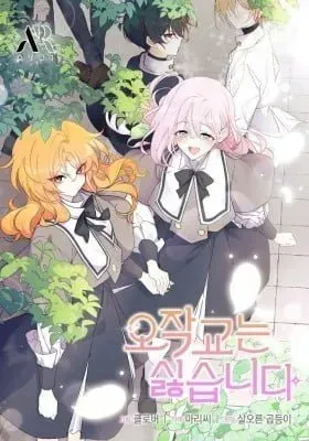 Chapter Cover
