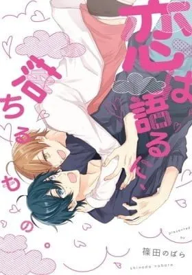 Cover of I Fell in Love with Him at First Sight