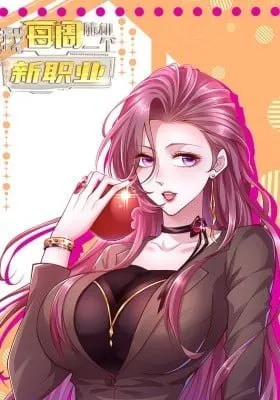 Cover of I Get A Random New Occupation Every Week
