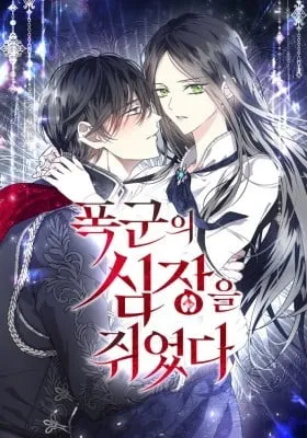 Cover of I Grabbed the Tyrant's Heart