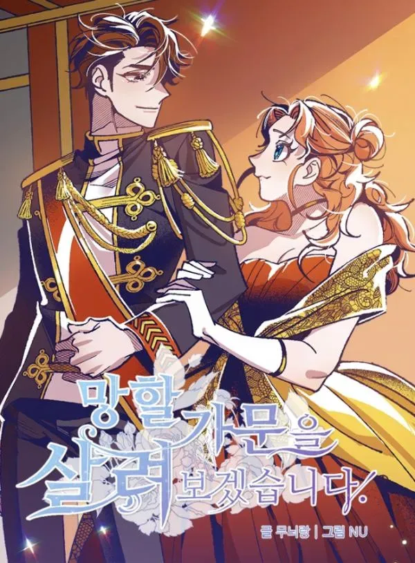 Cover of I'll Save this Damn Family!