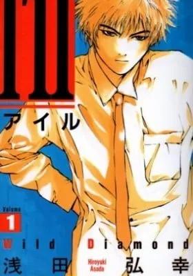 Cover of I'll