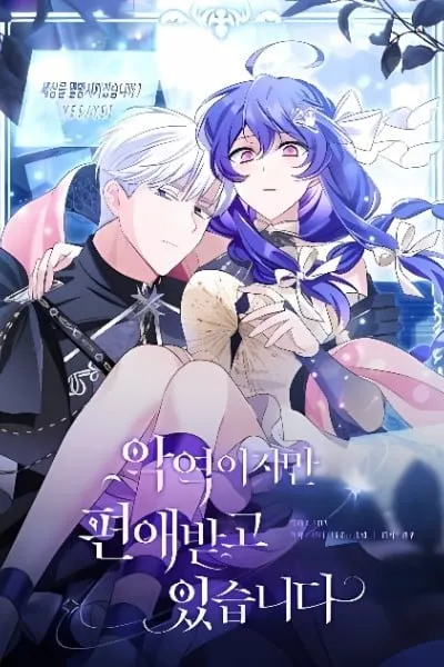 Cover of I'm a Villain, But I'm Favored