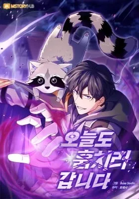 Cover of I'm Going to Steal Again Today