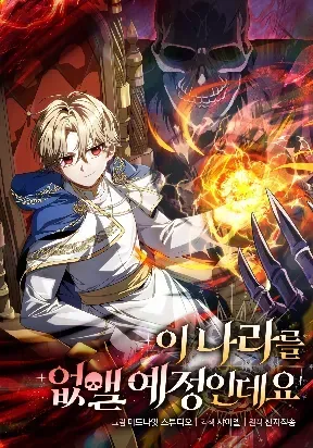 Chapter Cover