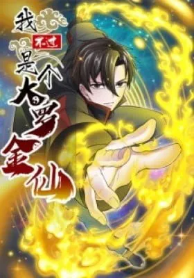 Cover of I'm Just An Invincible Immortal (Colored)