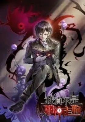 Cover of I'm Really Not the Evil God's Lackey (Colored)