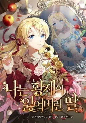 Chapter Cover