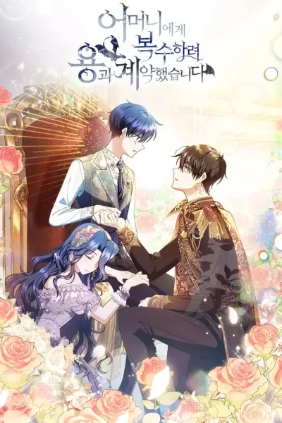 Cover of I Made a Contract With a Dragon to Get Revenge on My Mother