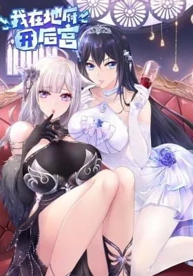 Chapter Cover
