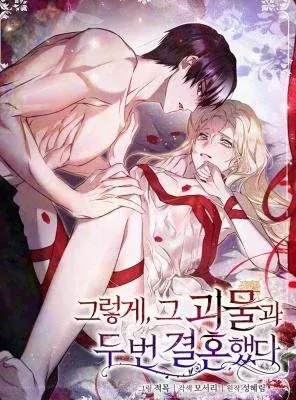 Cover of I Married the Monster Twice