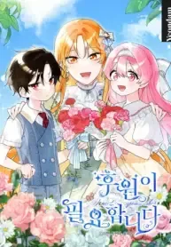 Cover of I Need a Sponsor