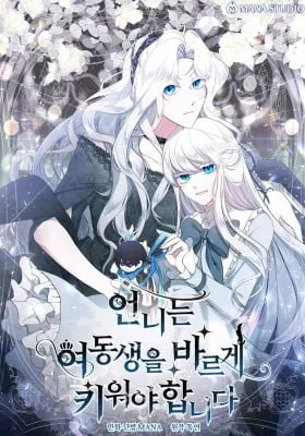 Cover of I Need to Raise My Sister Right