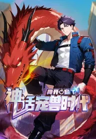 Cover of I Opened the Mythical Pet Era
