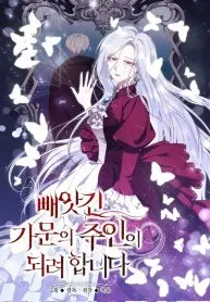 Cover of I Plan to Become the Master of a Stolen Family
