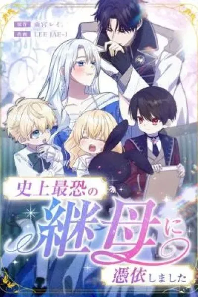 Chapter Cover