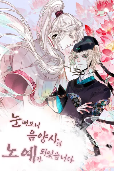 Cover of I Promise to Return