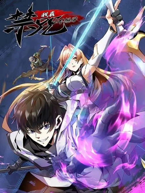 Cover of I Really Don’t Want to Learn Forbidden Spells