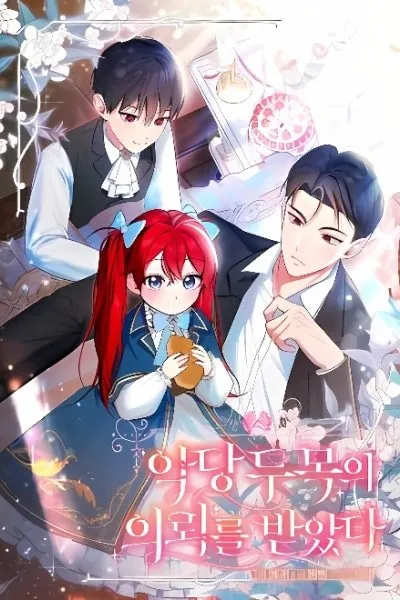 Cover of I Received a Request from the Villain Boss