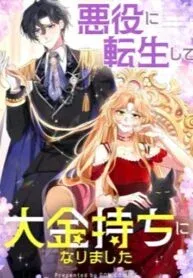 Cover of I Reincarnated As A Villainess And Became Rich