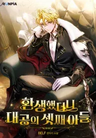 Cover of I Reincarnated as the Archduke’s Third Son